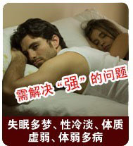 激活性動力