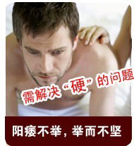 享受完美性愛