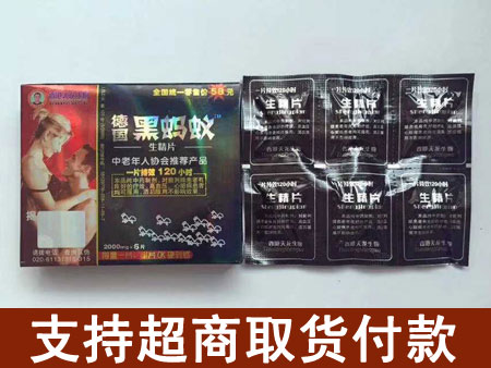 補充能量